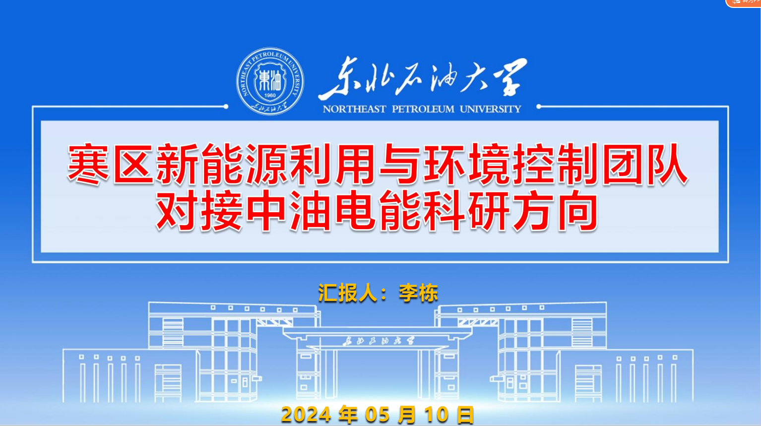 微信图片_20240521161007.png